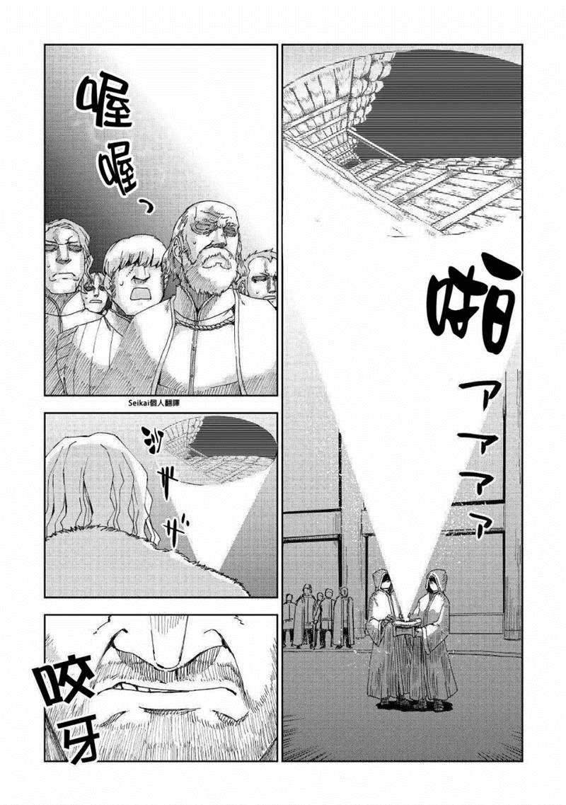 第58话3