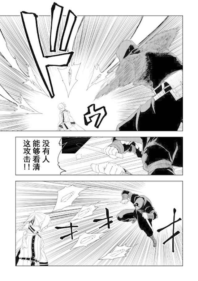 第29话20