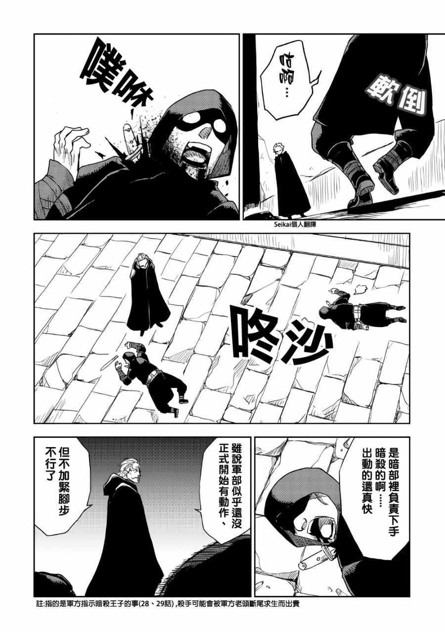 第39话15