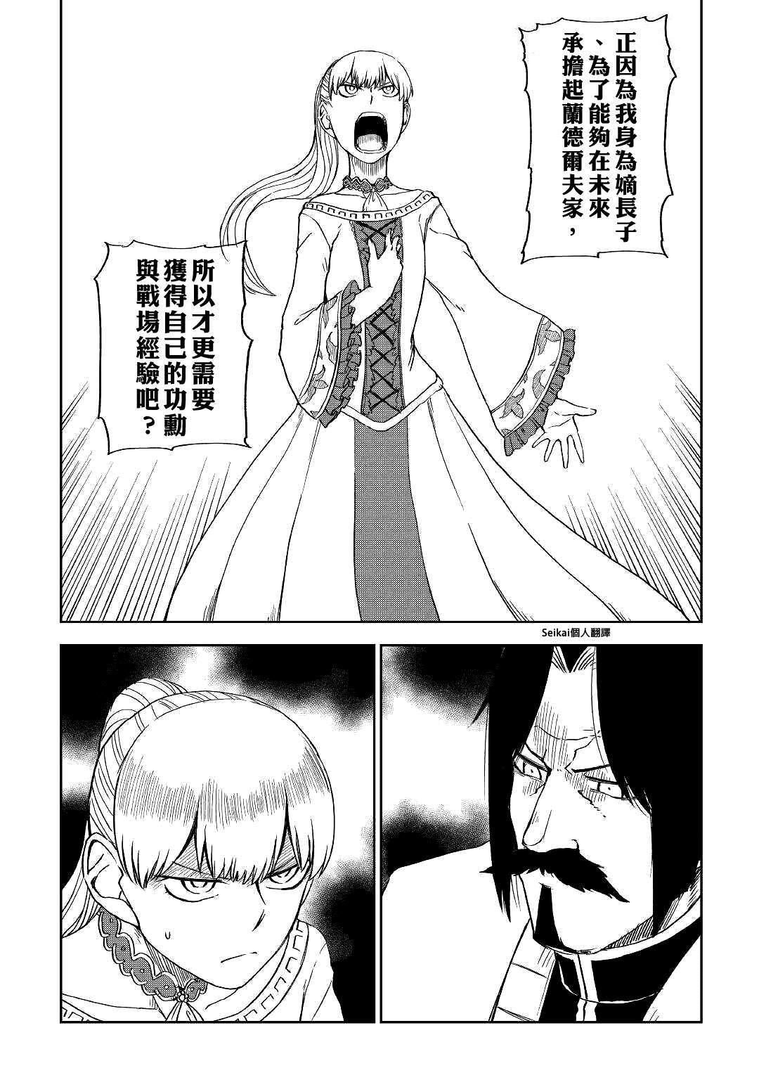第60话16