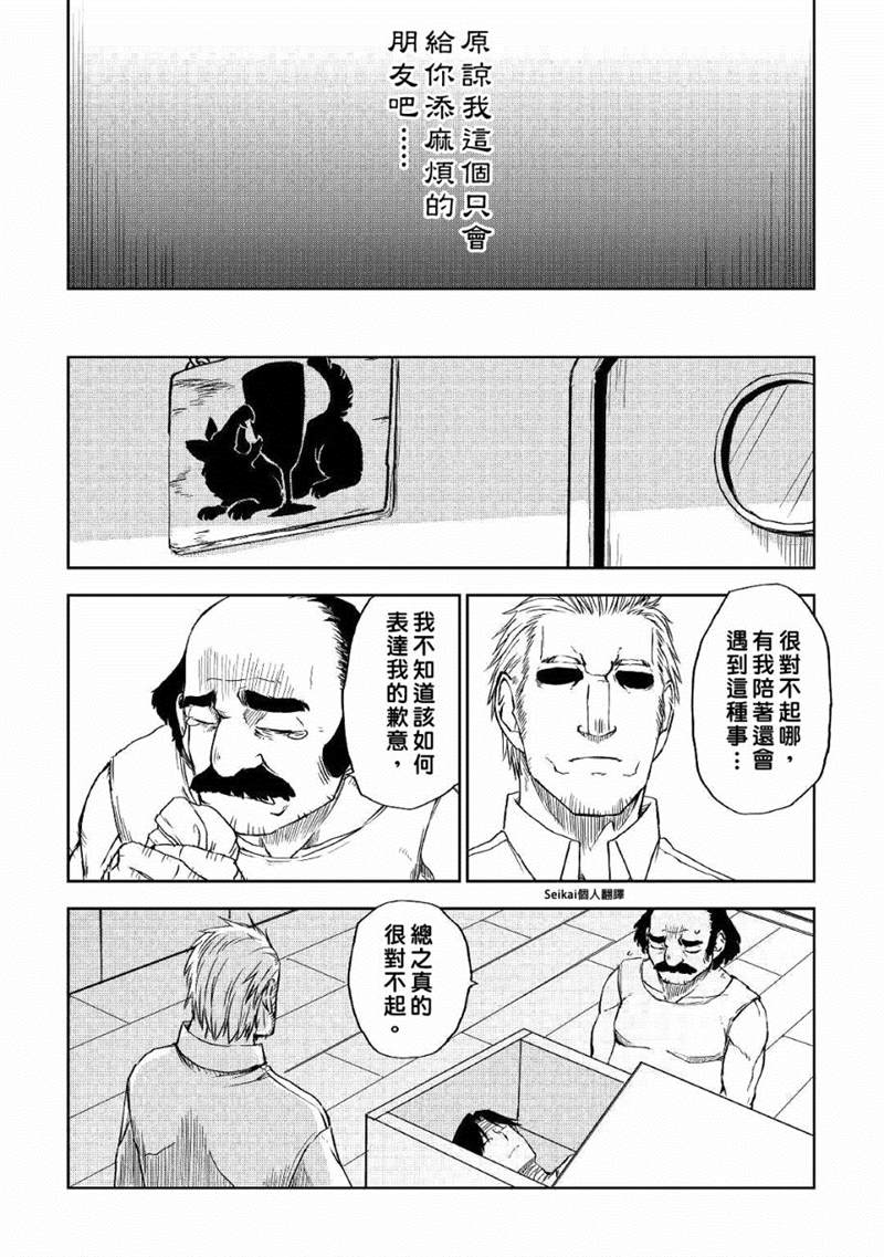 第56话27