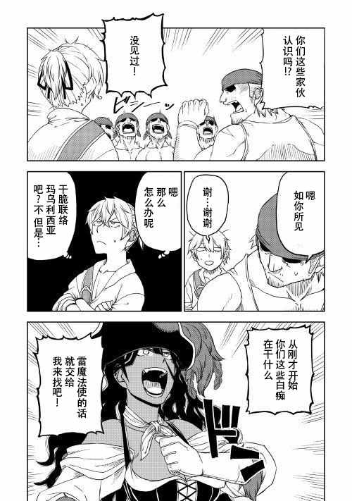 第34话11