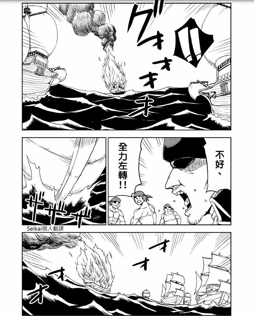 第36话15