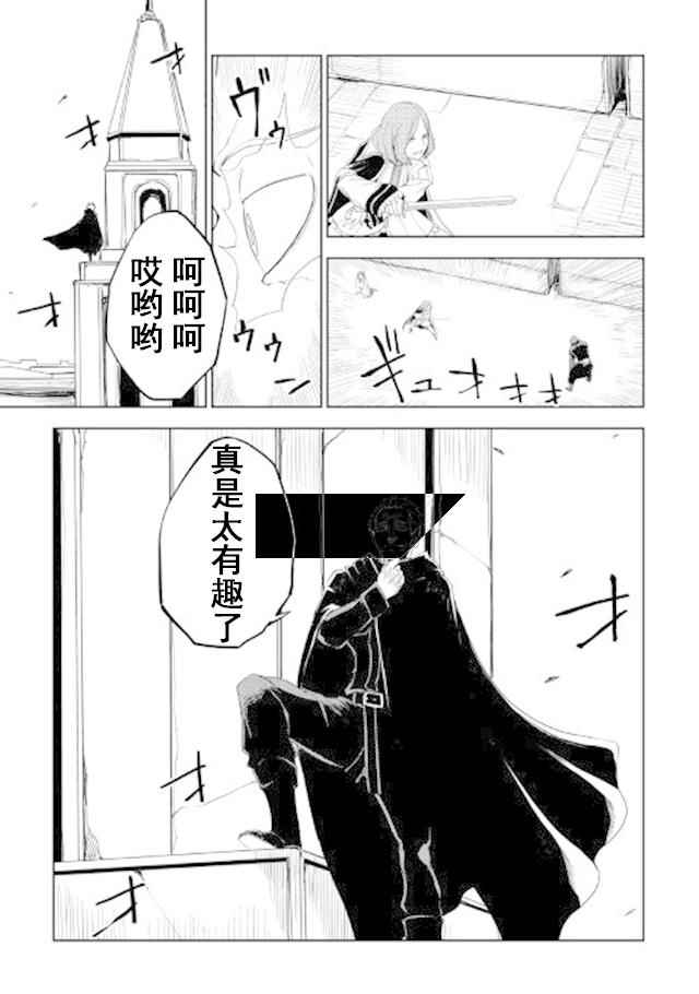 第29话6
