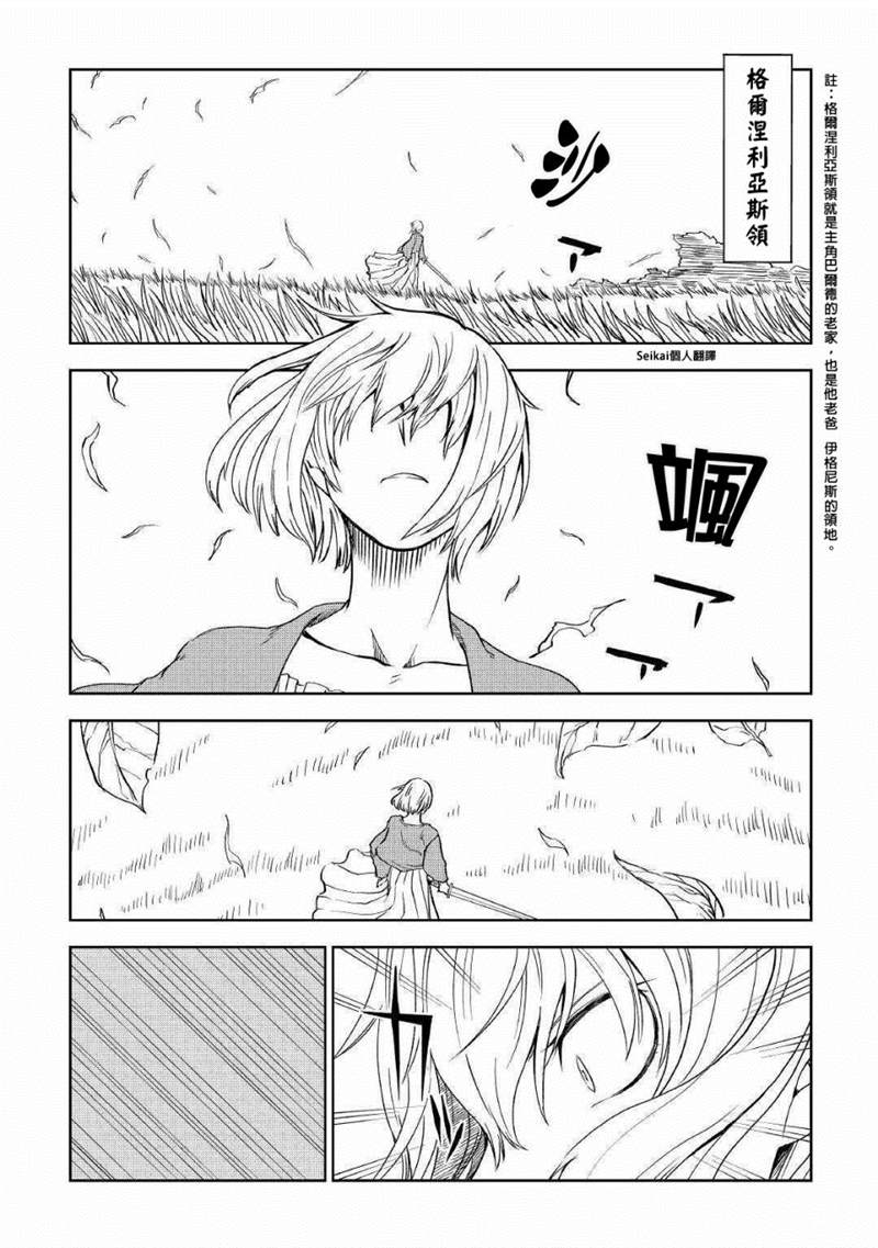 第59话2