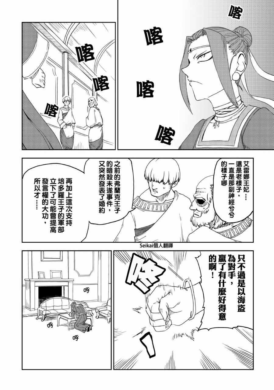 第39话7