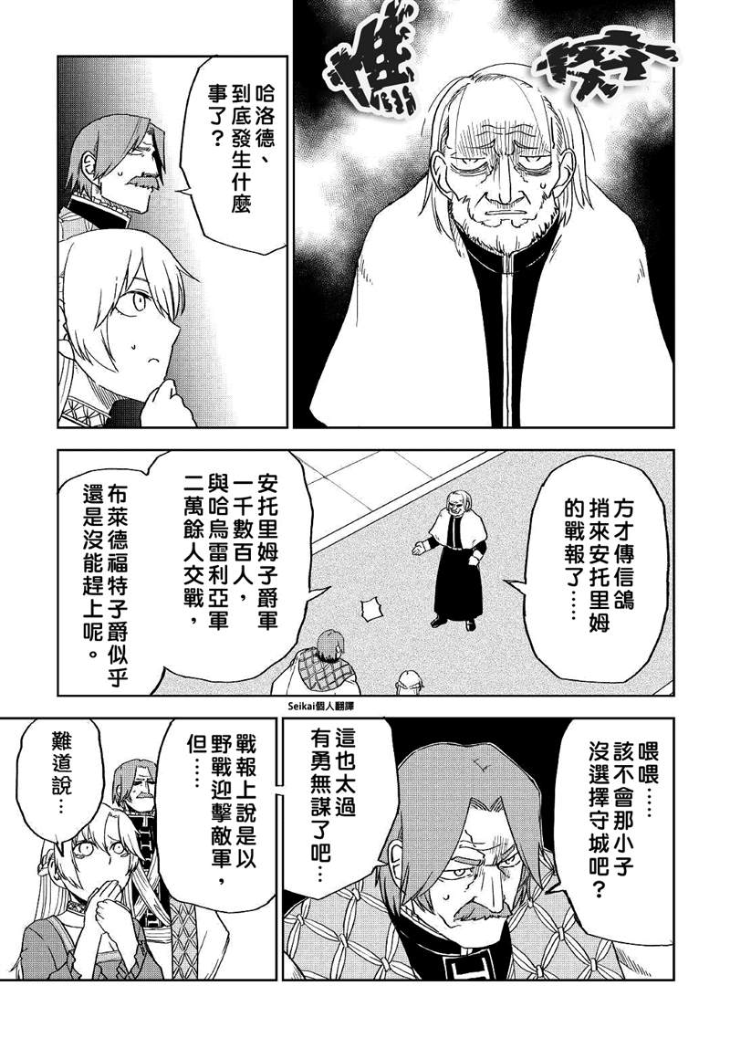 第69话6