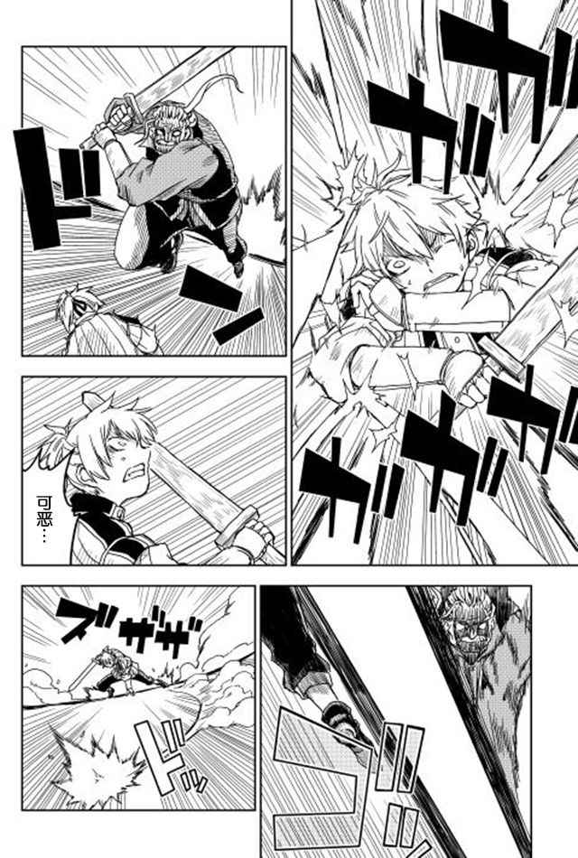 第4话19