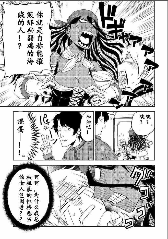 第31话26