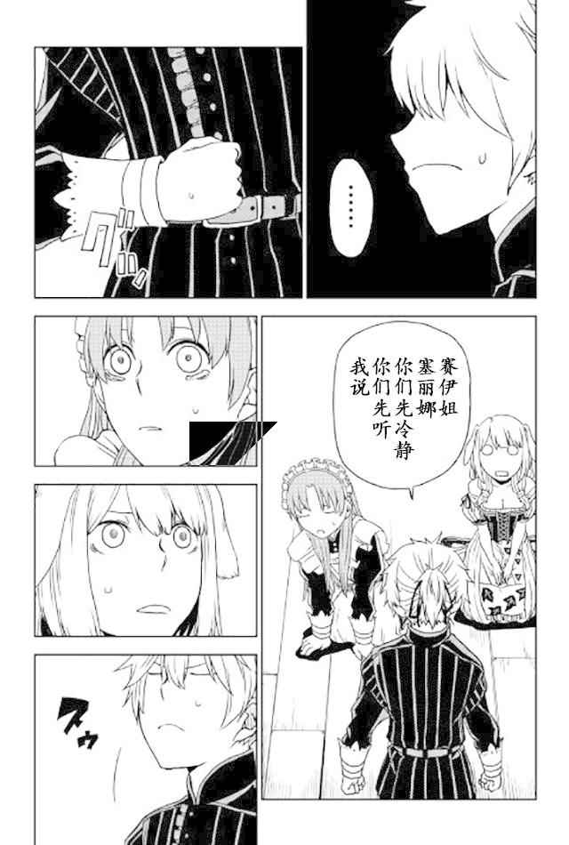 第25话9