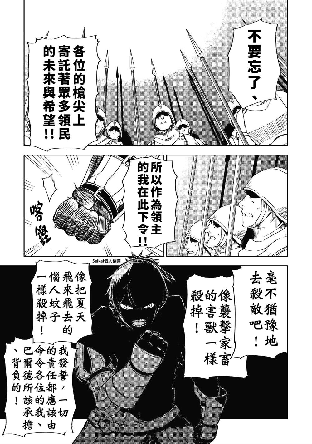 第62话15