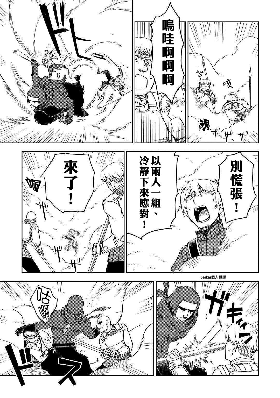 第55话16