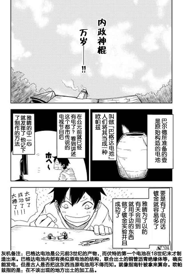 第5话15