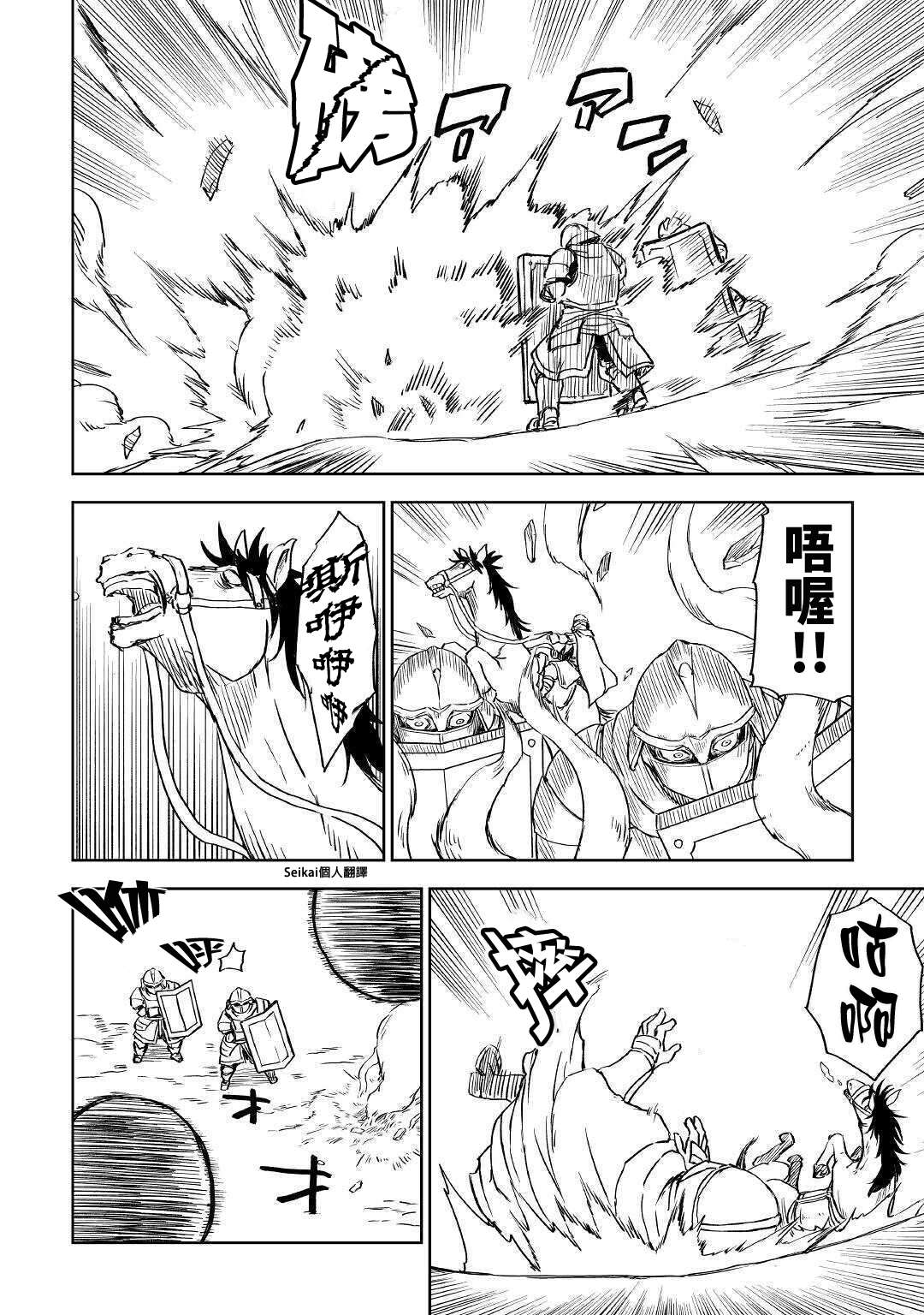 第63话16