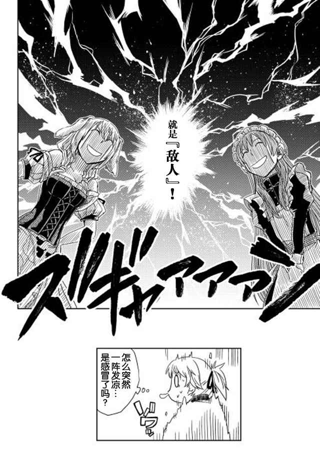 第5话21