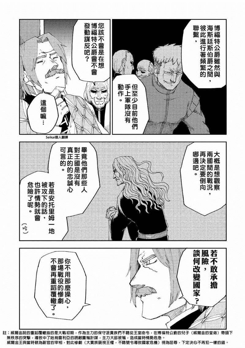 第58话10