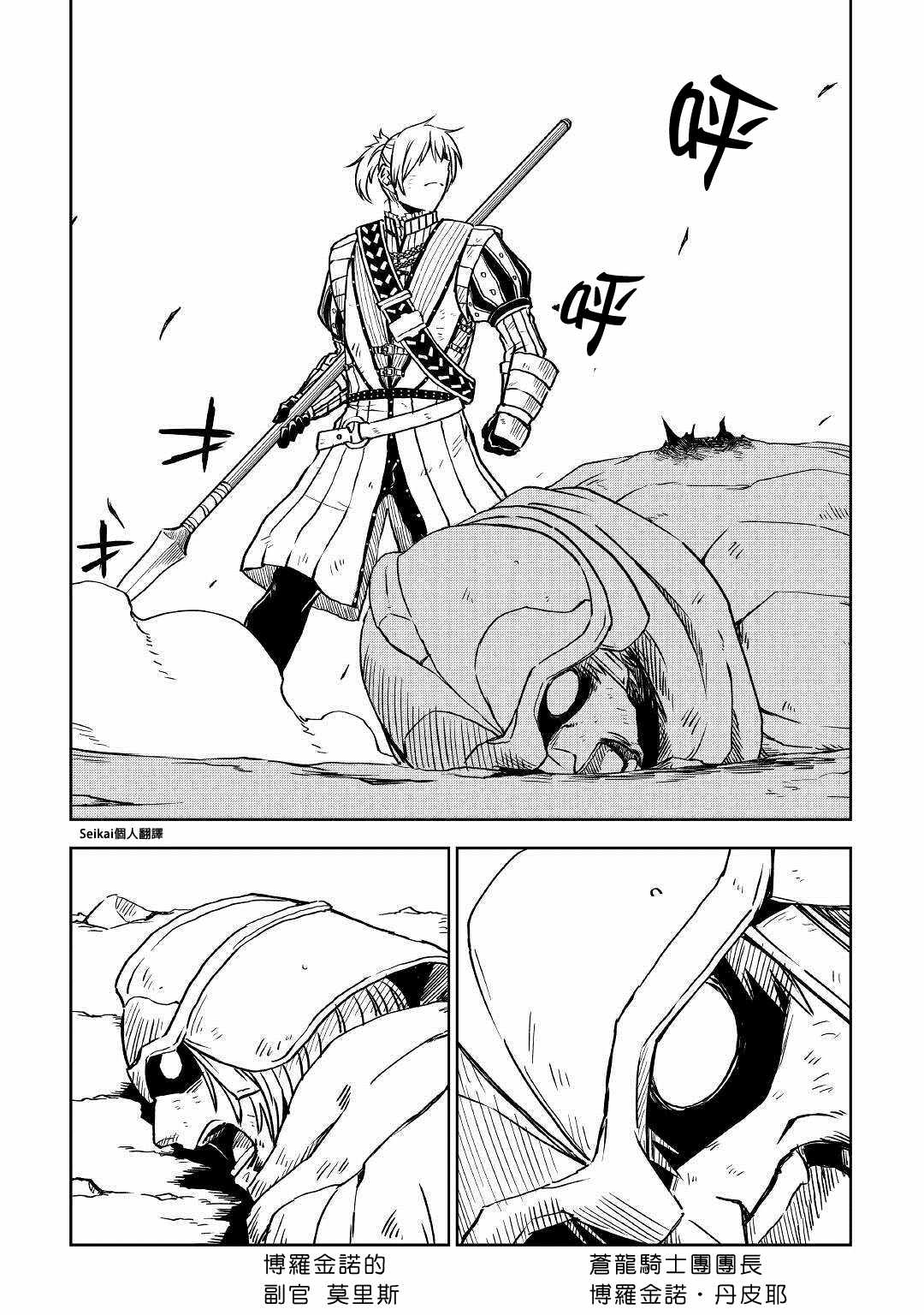 第66话1
