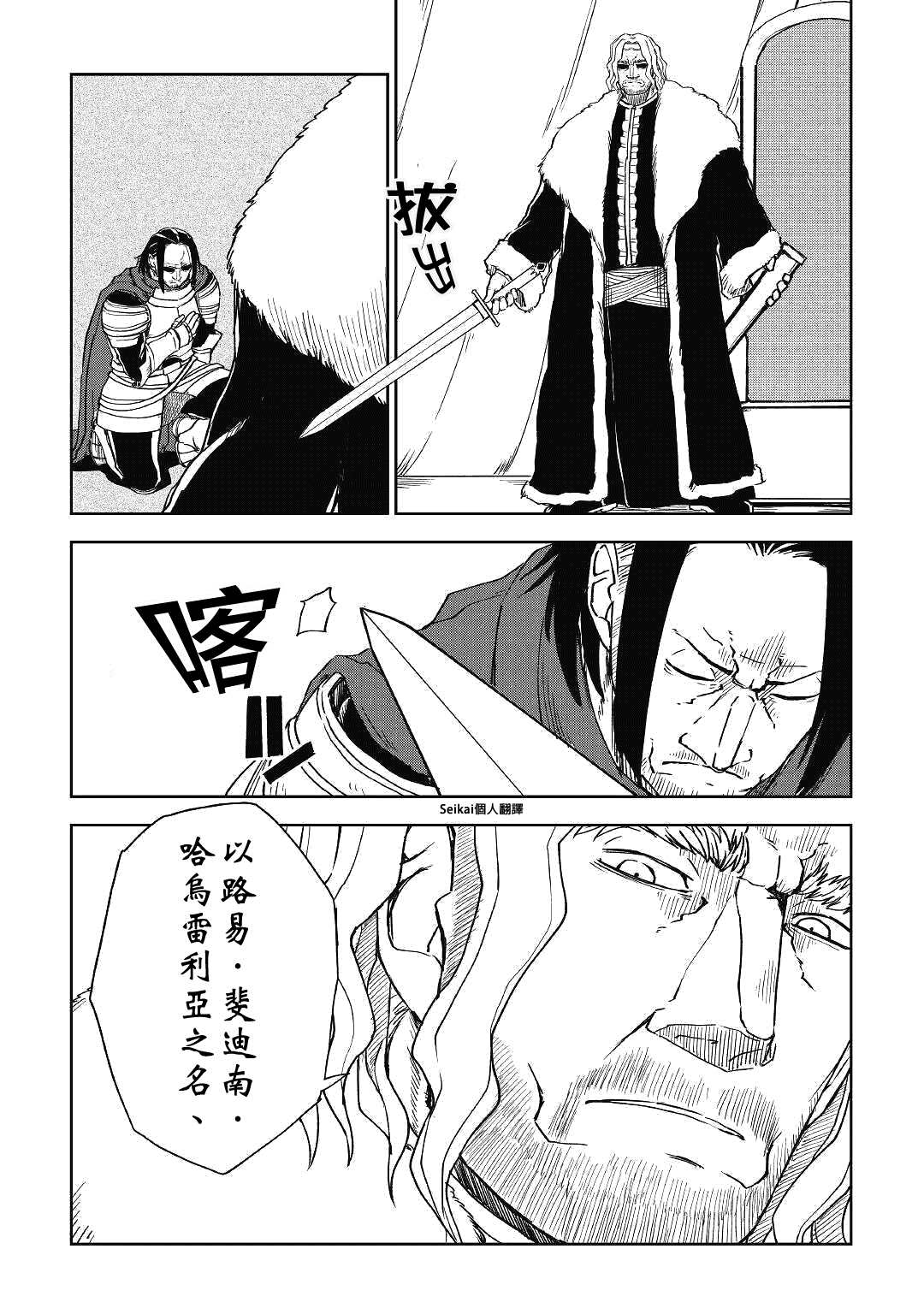 第61话5