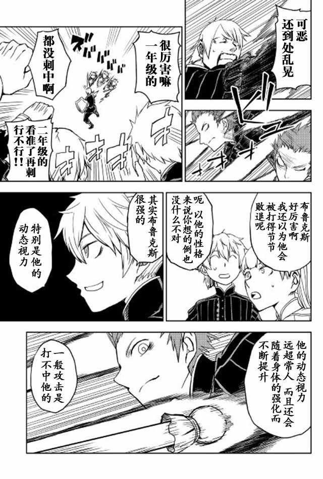第16话18