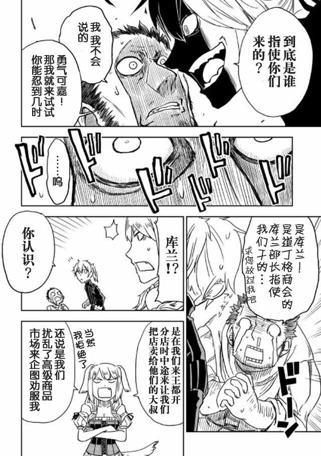 第14话19
