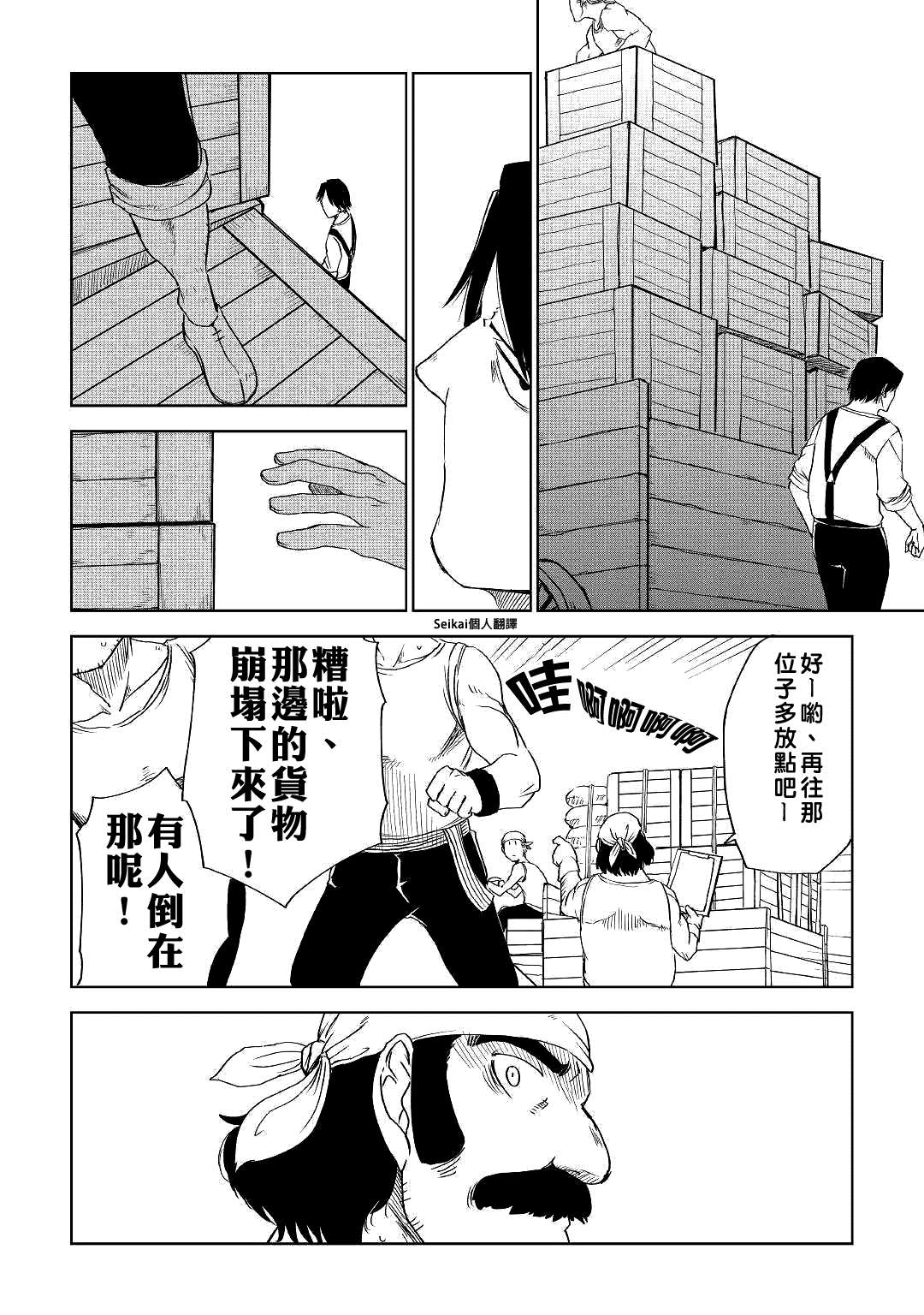 第54话13