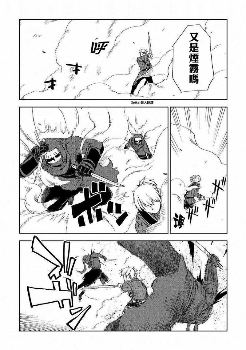 第56话2