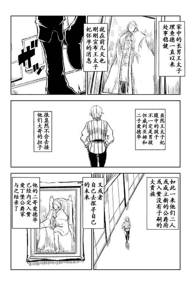 第19话2