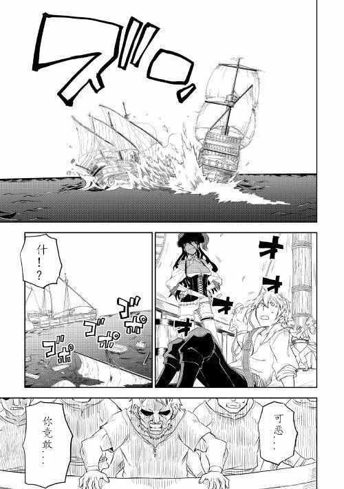 第33话8