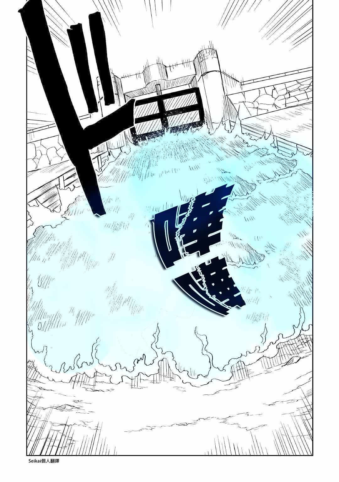 第66话17