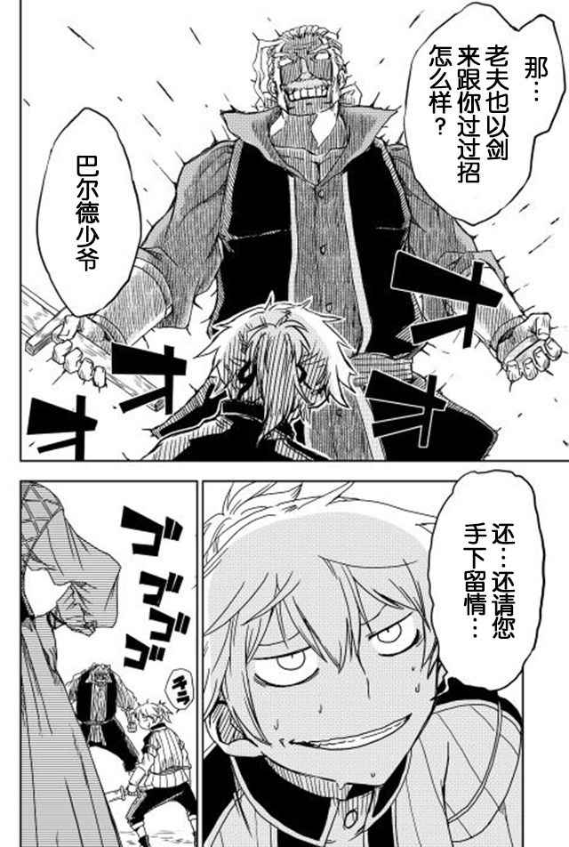第4话15