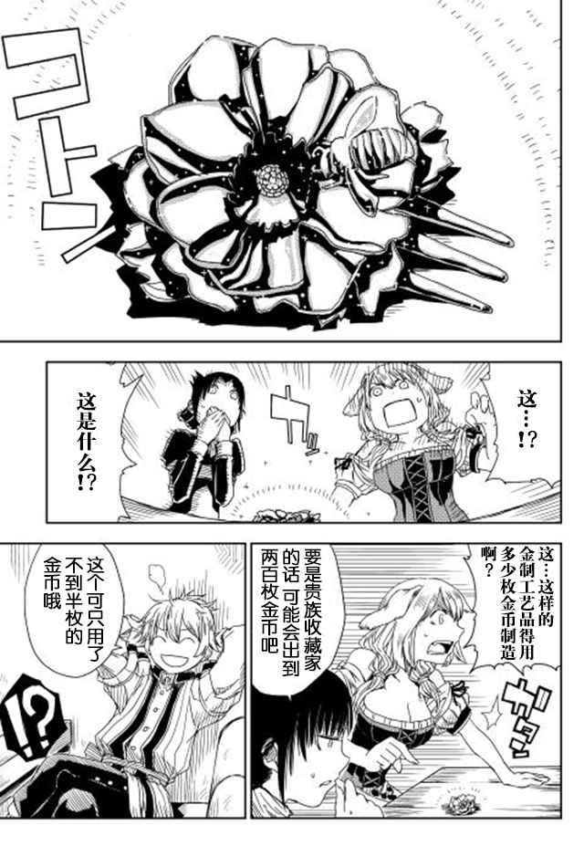 第5话6
