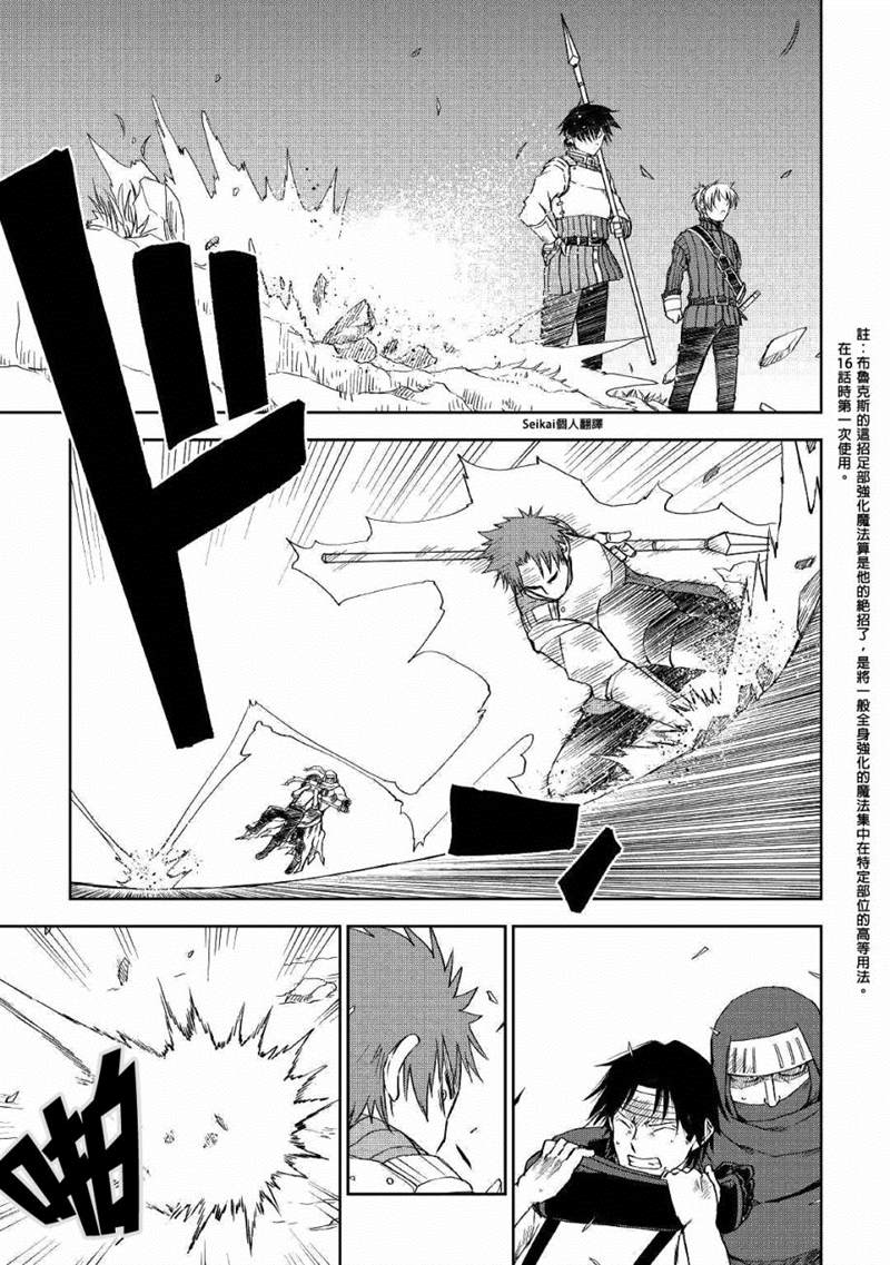 第56话22