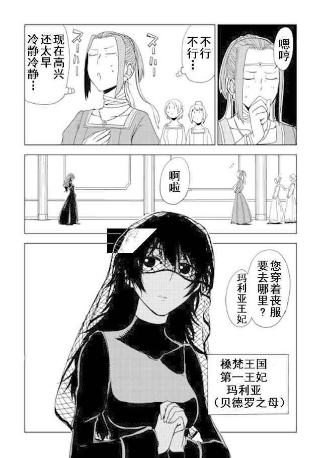 第27话11