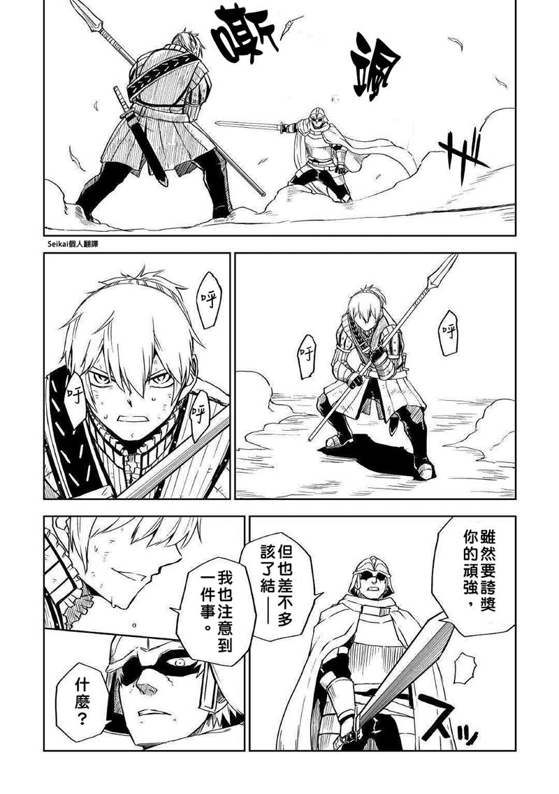 第65话12