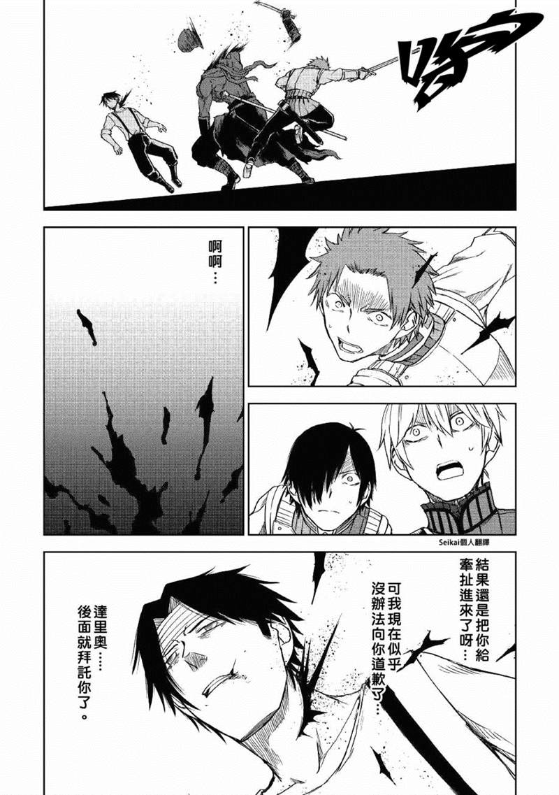 第56话26