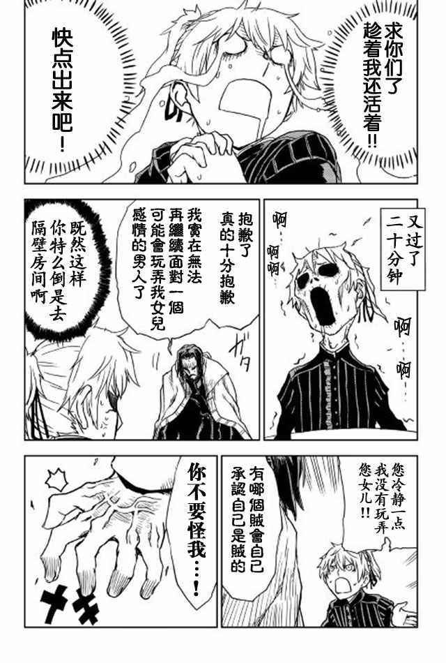 第15话15