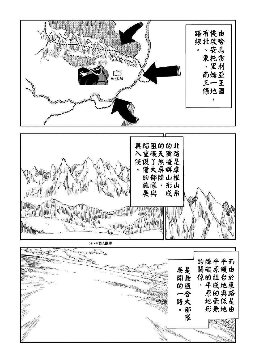 第60话2