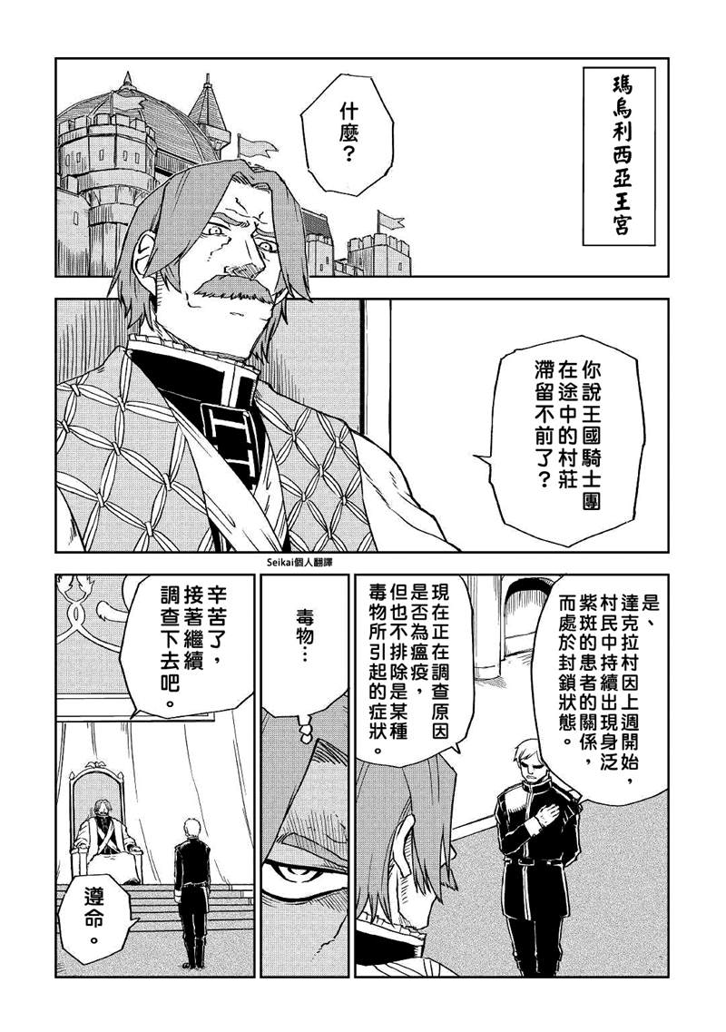 第69话1