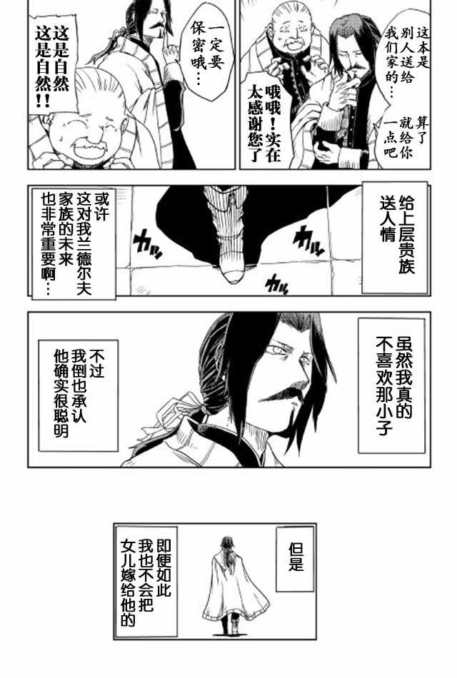 第15话23