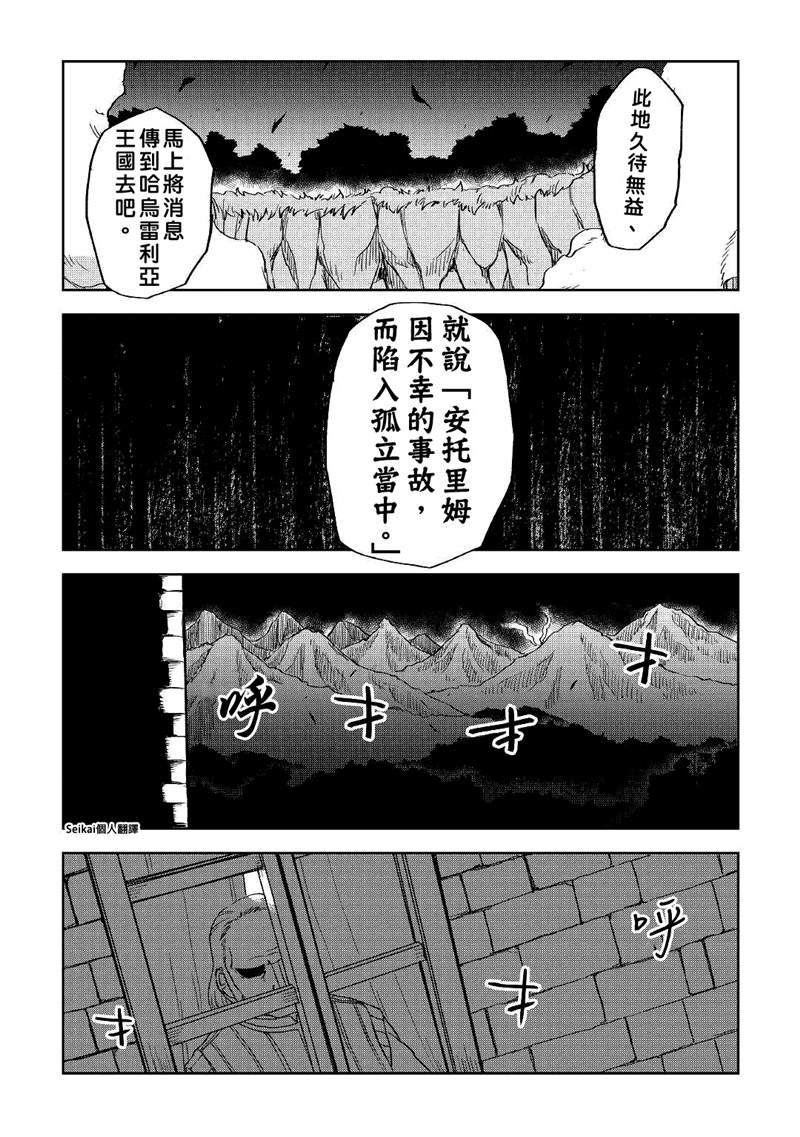 第69话21