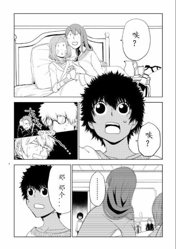 第30话5
