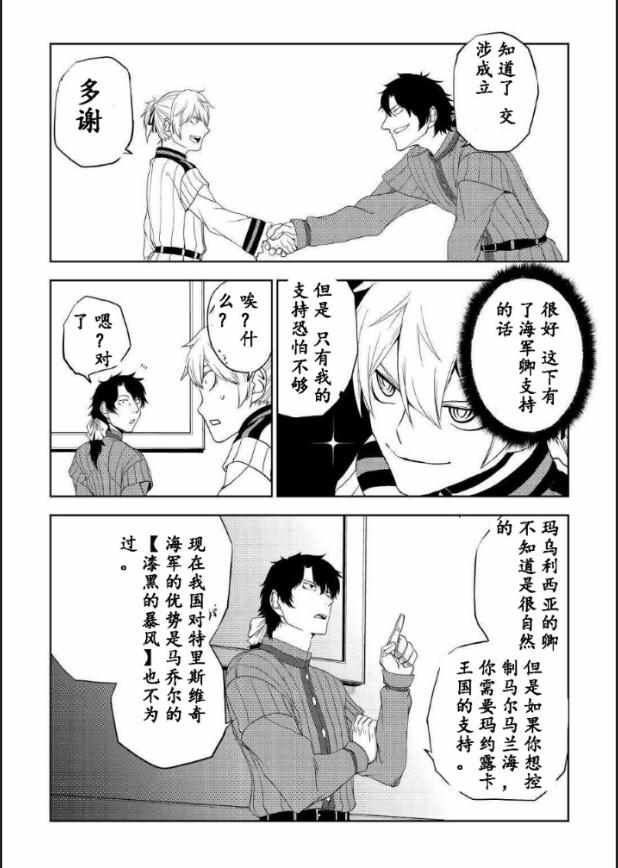 第31话22