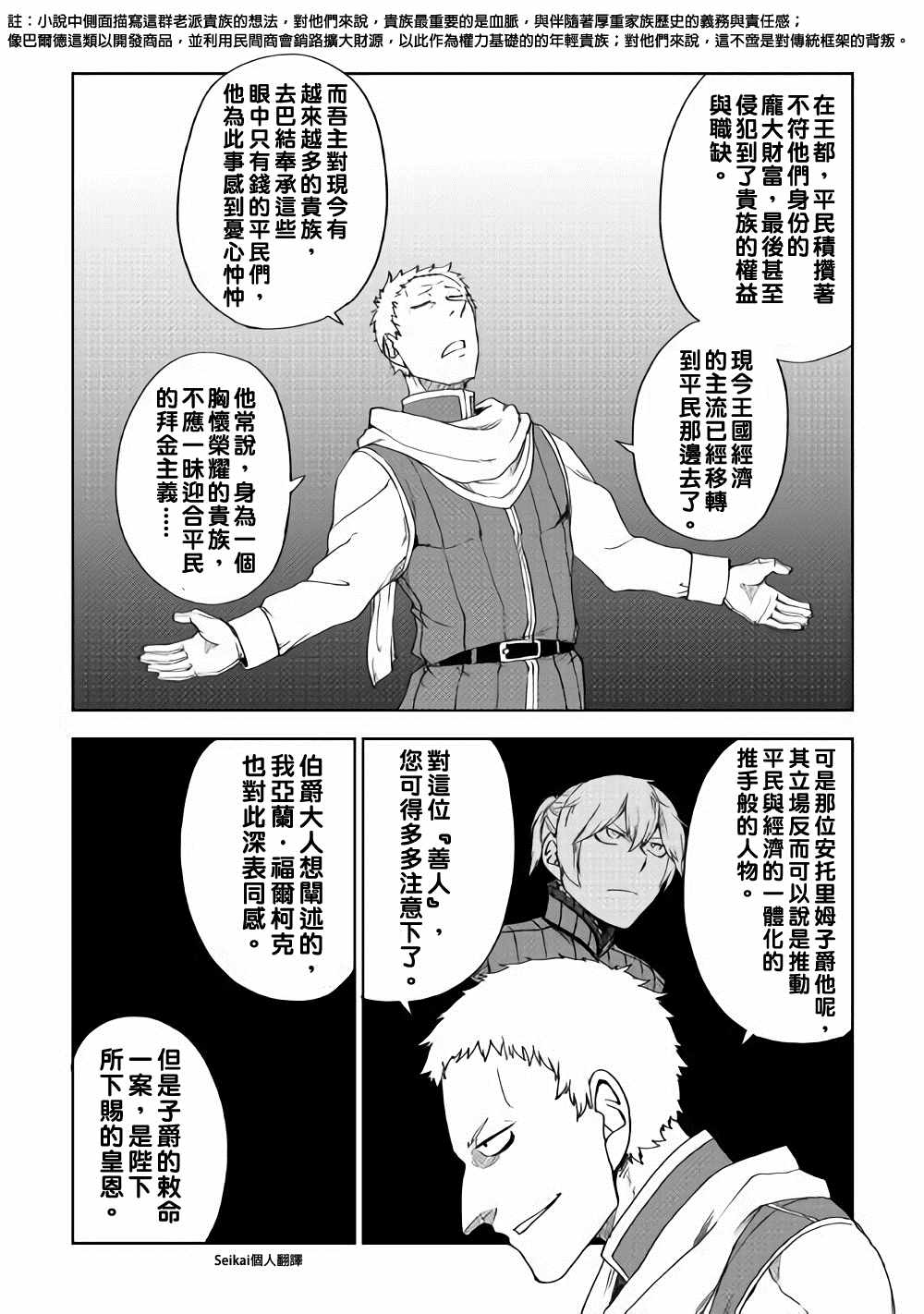 第46话20