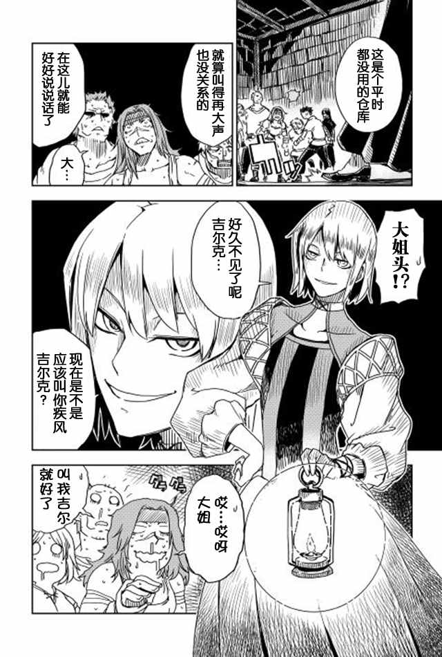 第10话7