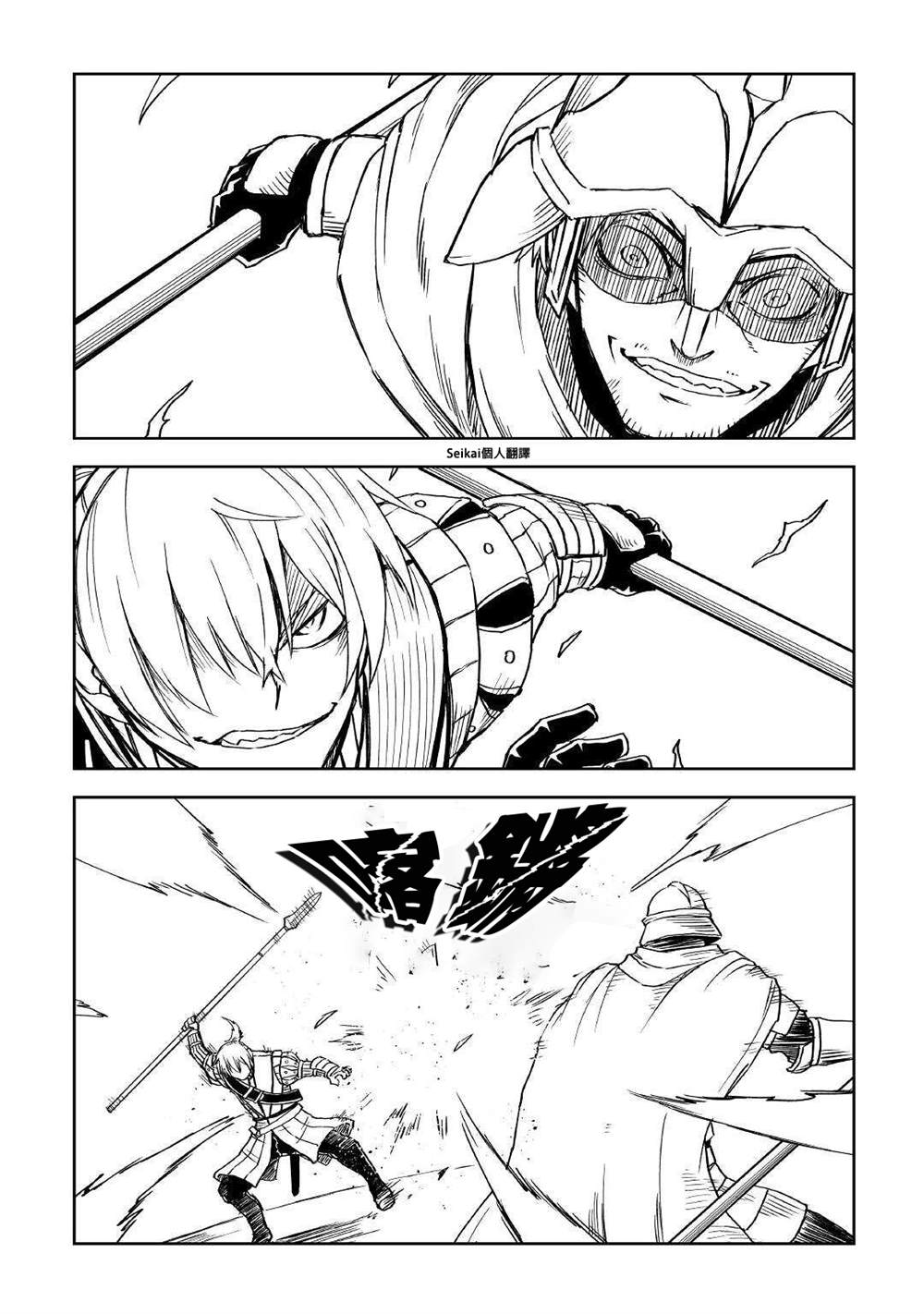 第68话15