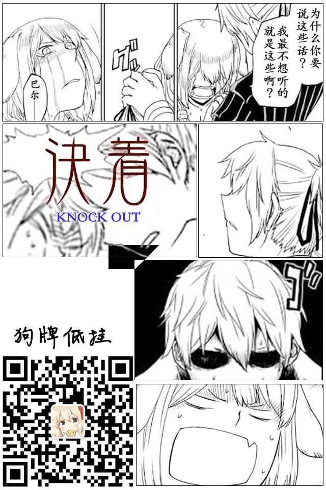 第22话18