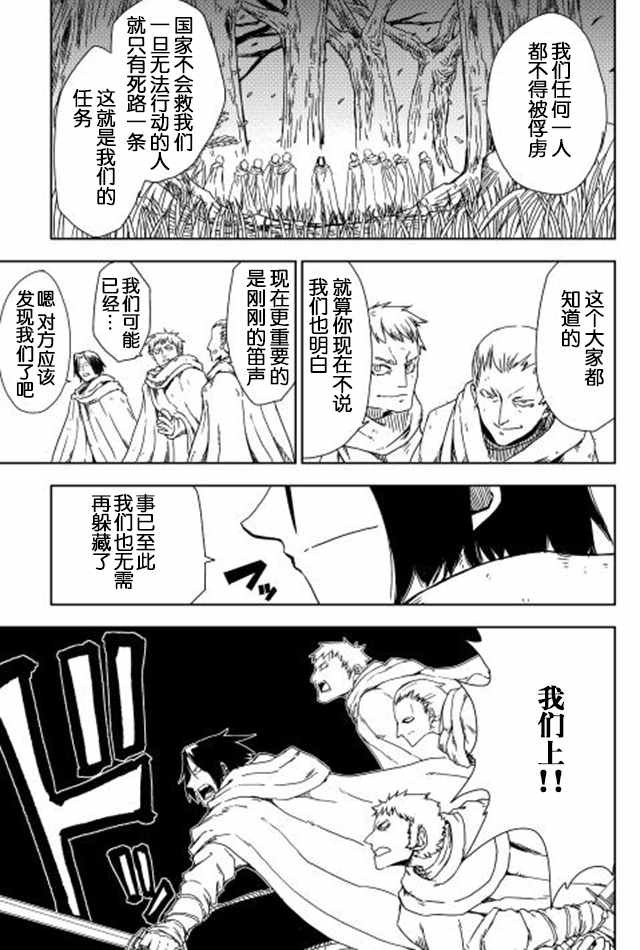 第8话6