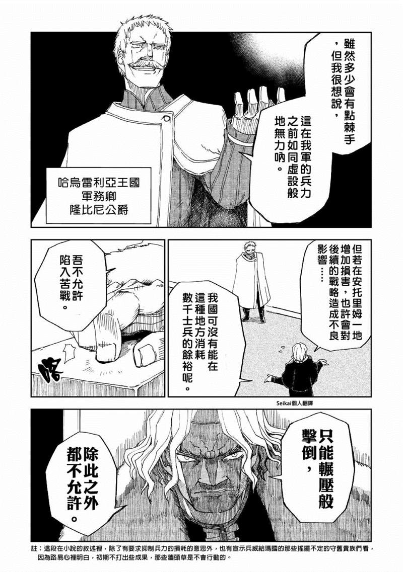 第58话5