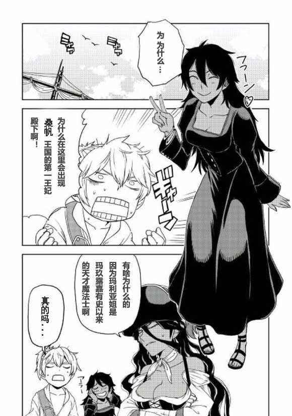 第35话1