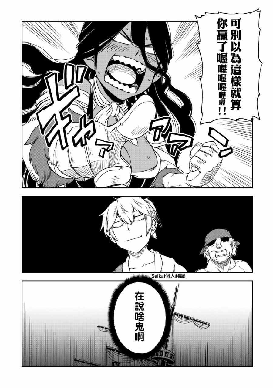 第39话5